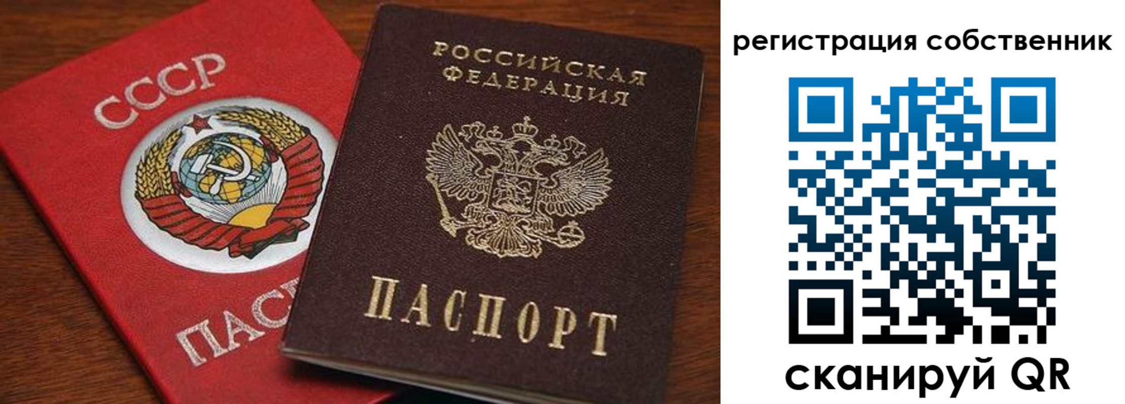 временная регистрация поиск в Партизанске